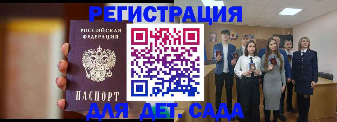 форма 3 в Нерчинске