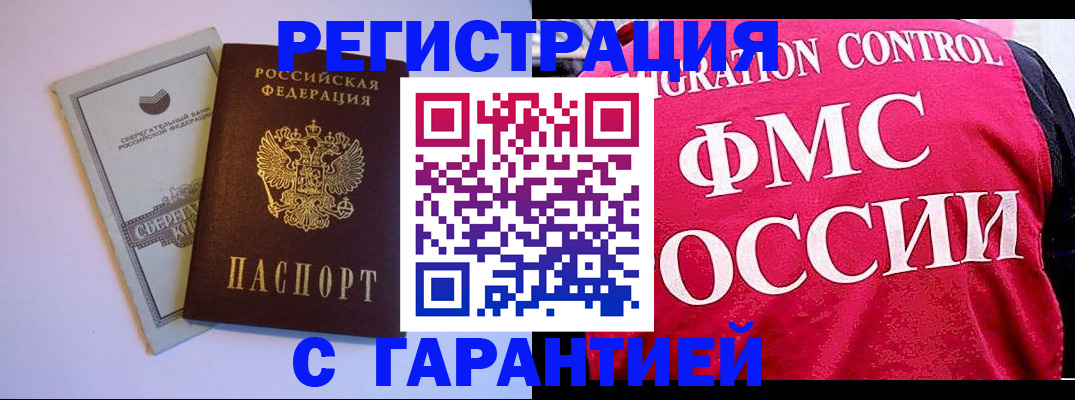 форма 3 в Нерчинске