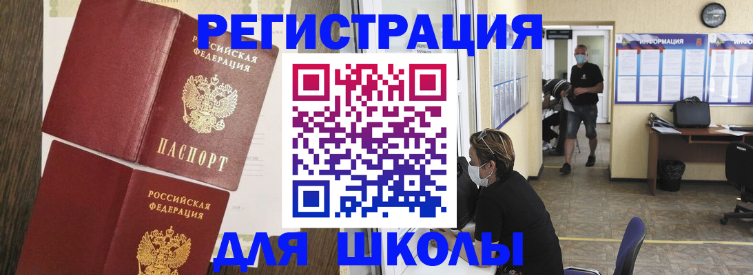 где прописаться в Нерчинске